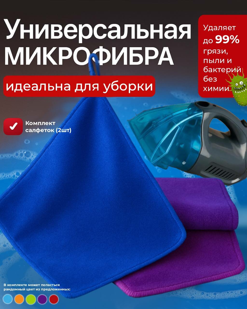 Для Аэрогриля