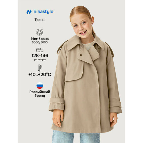 фото Ветровка nikastyle 4л6026, размер 146-72, бежевый