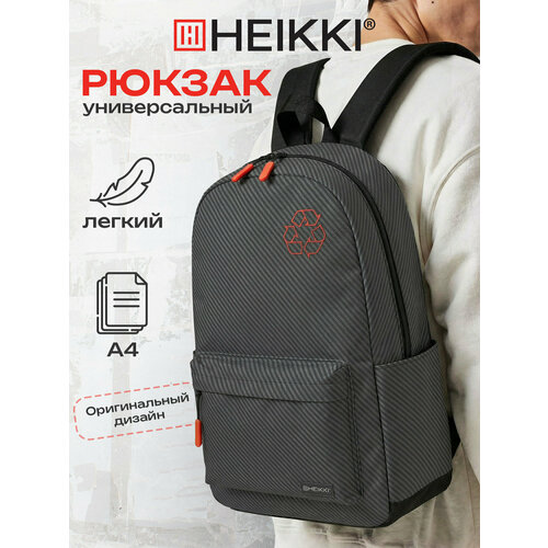 фото Рюкзак heikki energetic (хейки) универсальный, эргономичный, recycle, черно-серый, 43х30х16 см, 272532