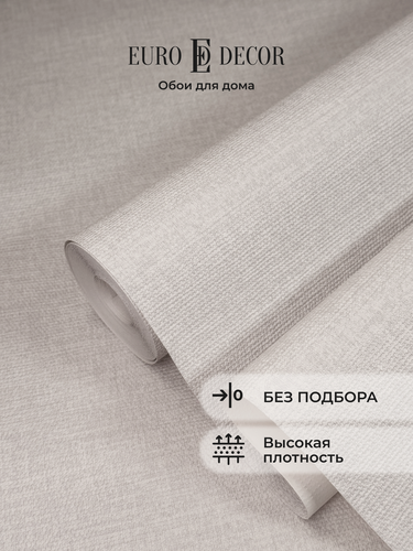 Изображение товара Обои флизелиновые виниловые Лен 7337-17 Euro Decor, текстиль, метровые