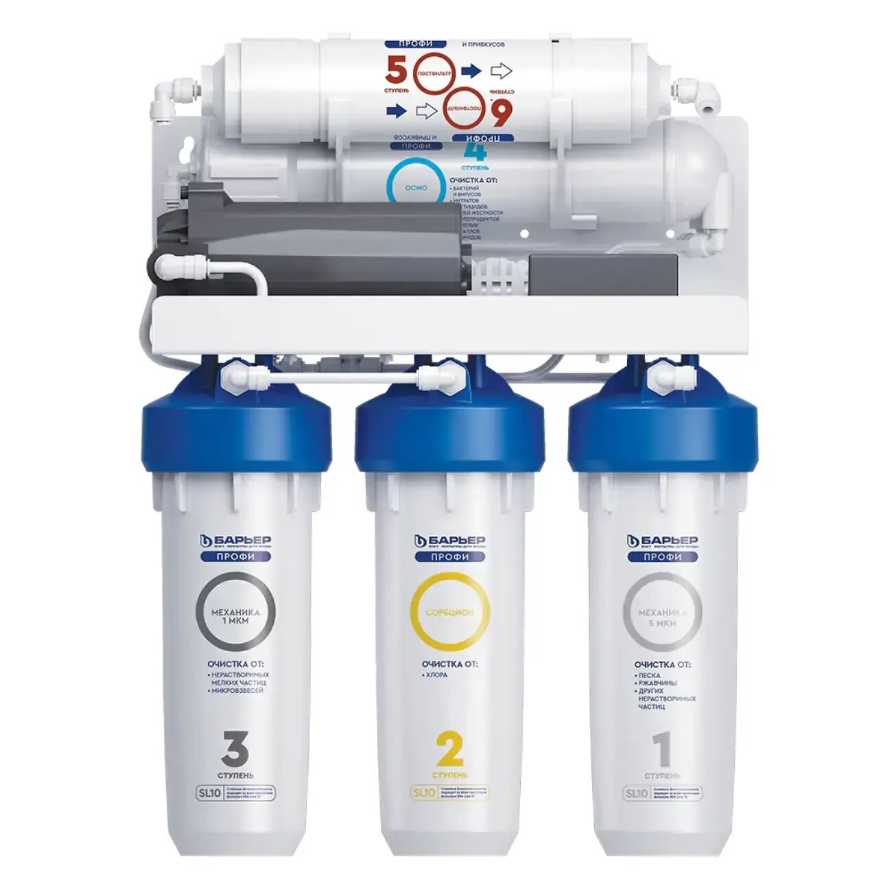 Водоочиститель Барьер PROFI OSMO 100 BOOST, В комплекте: кран, Вес: 12.55 кг, Количество в упаковке: 1 шт