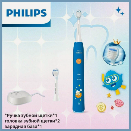 Изображение товара Детская электрическая зубная щетка Philips Sonicare For Kids Blue с мягкой щетиной HX2432/01, 2 режима, 2 насадки, таймер, синяя