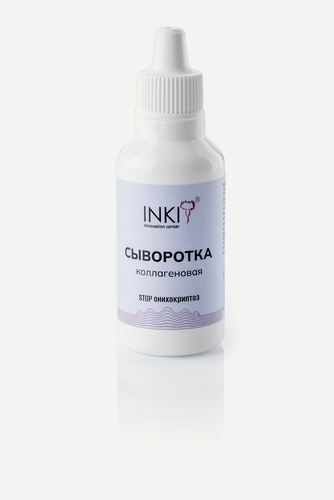 Изображение товара Сыворотка коллагеновая для ногтей Inki Profi "STOP Онихокриптоз", 30 мл