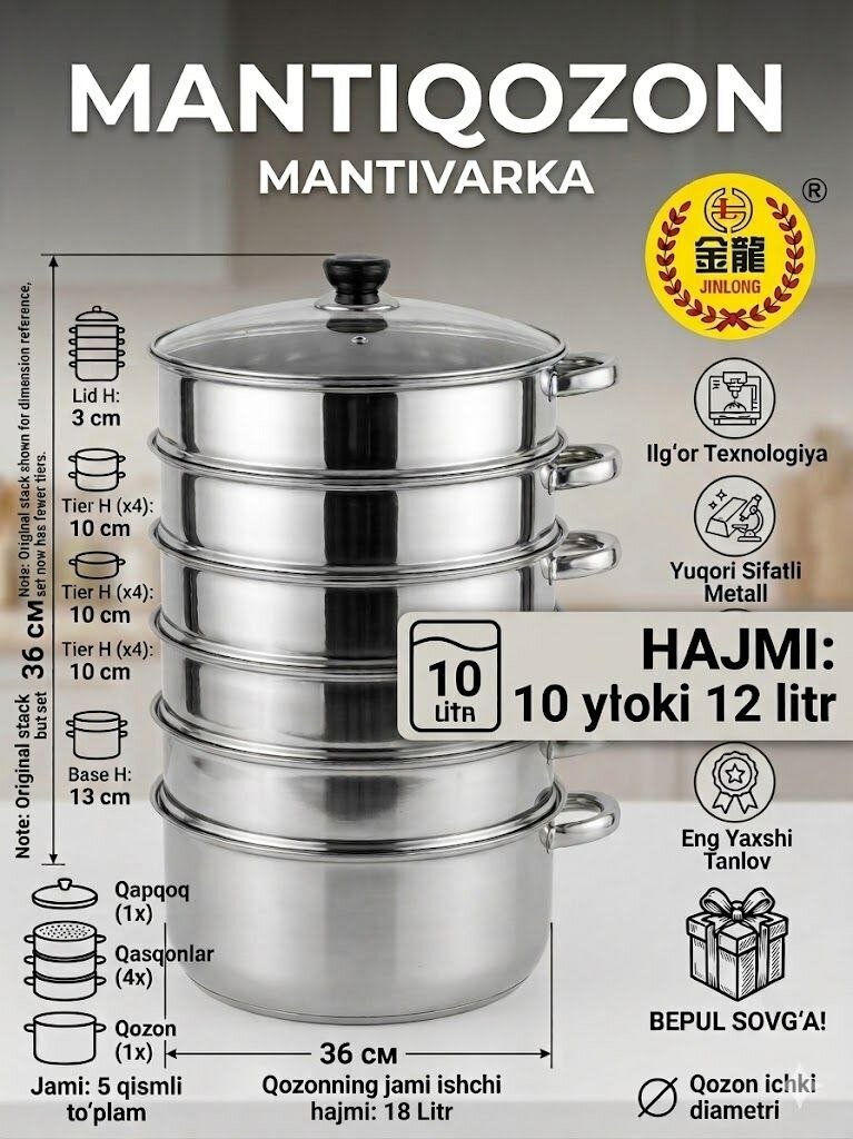 Мантоварка, манты в мантоварке, в мантоварке сколько, мантиказан, мантиказан алюминий