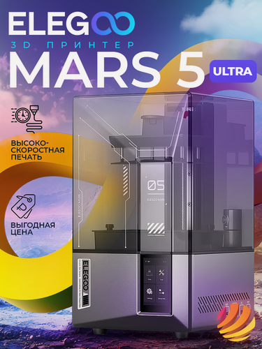 Изображение товара 3D принтер Elegoo Mars 5 Ultra