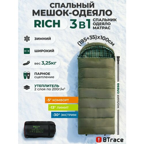 Спальный мешок одеяло BTrace Rich -13.-30 левый, зеленый, спальник туристический экстремальный