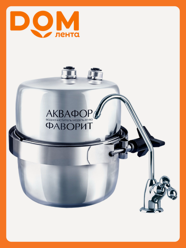 Изображение товара Комплект оборудования c механической фильтрацией АКВАФОР для мягкой воды 1 ступень