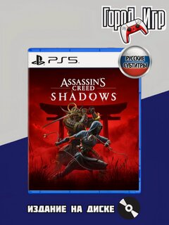 Изображение товара Диск для Ps5 Assassin s Creed Shadows (PlayStation 5; русские субтитры)