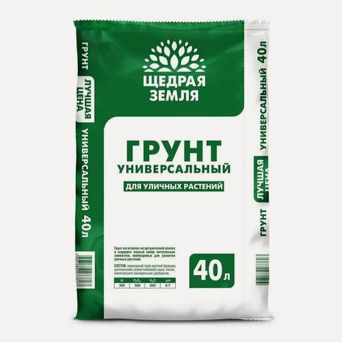Изображение товара Грунт Щедрая земля для уличных растений 40 л — универсальная почвосмесь на основе торфа для сада и огорода