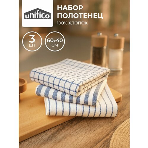 фото Набор кухонных полотенец 40х60 3 шт вафельное (с петелькой) unifico
