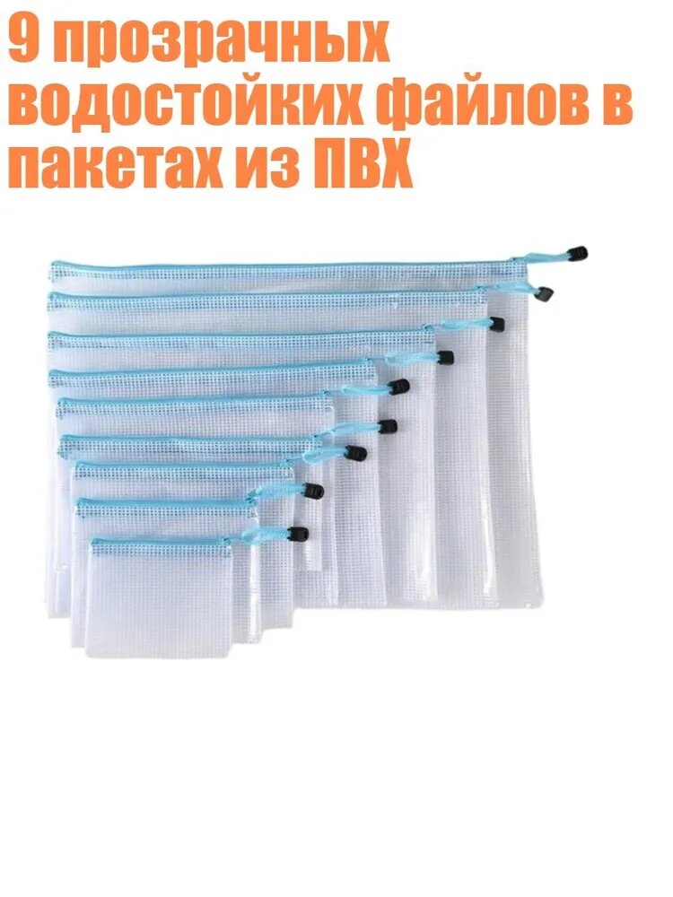 Планшетная доска, 1 шт.