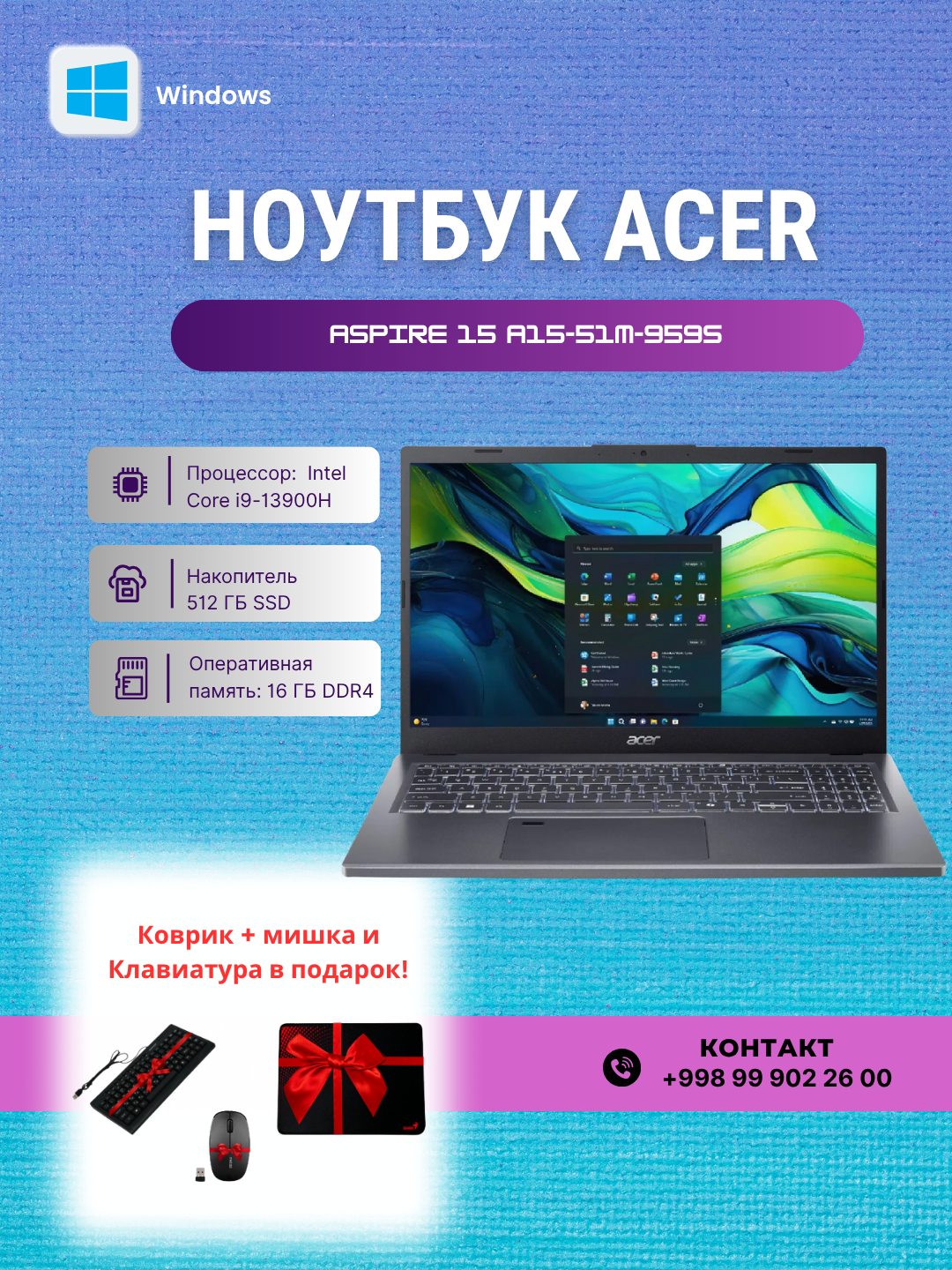 Ноутбук Acer Aspire 15 A15-51M-959S, i9-13900H, 16GB, 512GB, 15.6 FHD IPS