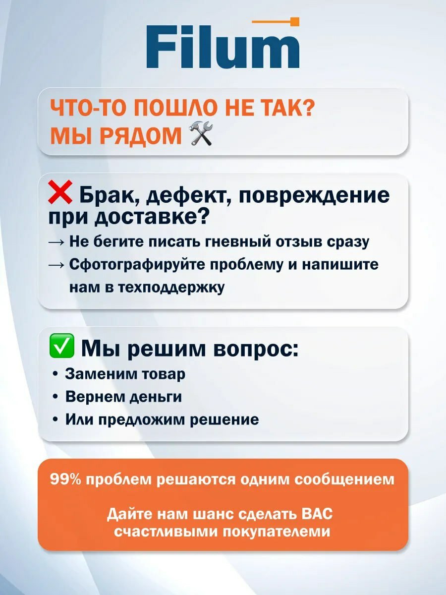Кабель питания Filum FL-PC2.5-EUA-C7A-3M CEE 7/16 угловая - С7 угловая, 2х0.5, 220В, 2.5A, чёрный, 3 м — фото 6