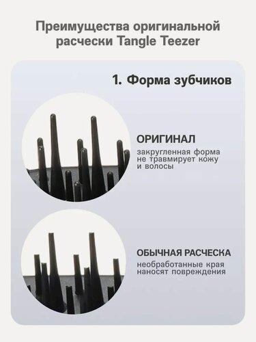 Изображение товара Расческа The Ultimate (Wet) Detangler Mini Pink&Apricot