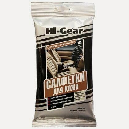 Изображение товара Салфетки влажные автомобильные для кожи 20шт (Hi Gear) HG5600N