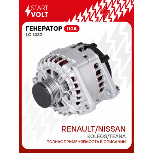 фото Генератор nissan renault x trail t31 07 koleos 08 2 5i 110a lg 1432 - startvolt арт. lg 1432