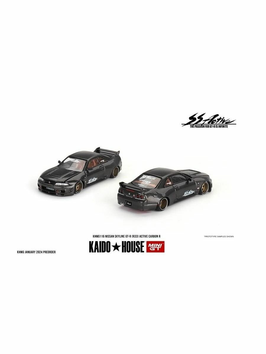 Машинка KAIDO HOUSE Mini Gt 1/64 KHMG116 Nissan Skyline GTR R33 Active Carbon R Die-cast Alloy Car Model Collection Gift