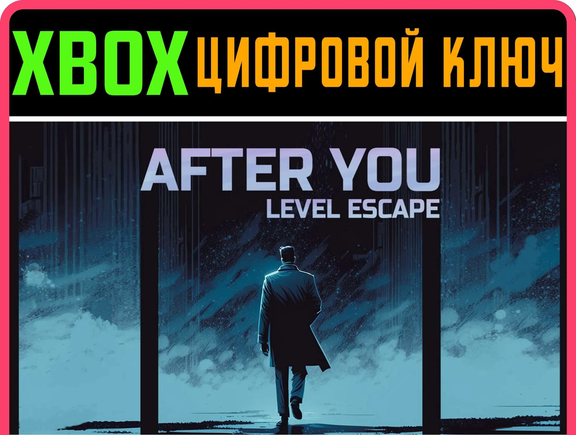 AFTER YOU - LEVEL ESCAPE XBOX ONE/X|S ключ | Работает на ваш акк | Игра навсегда | Быстрая доставка