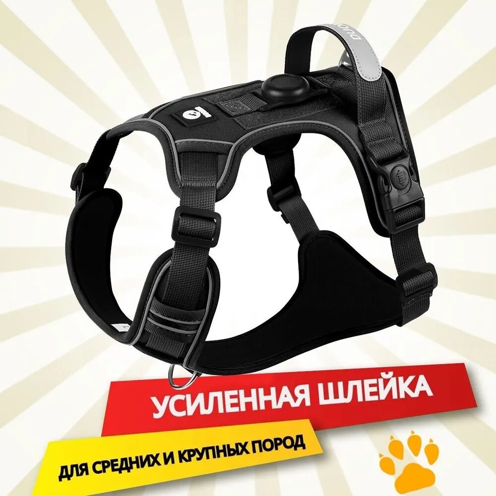 Шлейка