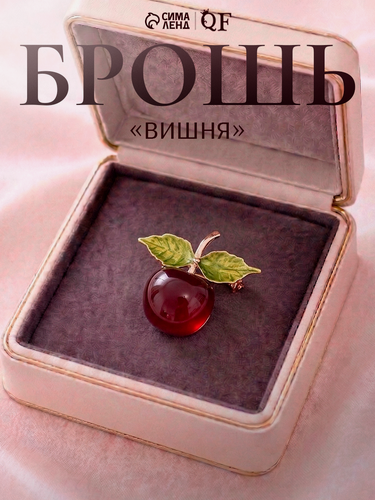 Изображение товара Брошь, эмаль