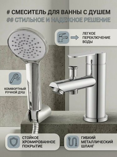 Изображение товара Смеситель для раковины Potato P14303S (для умывальника), кран для раковины в ванную, нержавейка