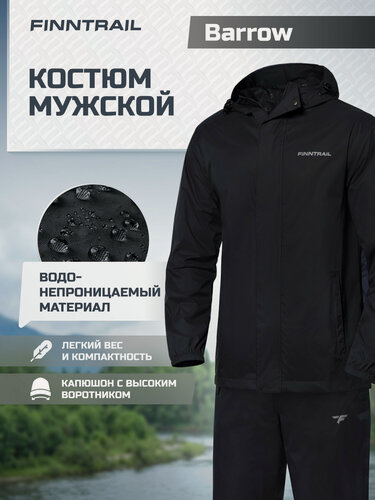 Изображение товара Костюм мужской FINNTRAIL Barrow водооталкивающий, для прогулок и отдыха на природе