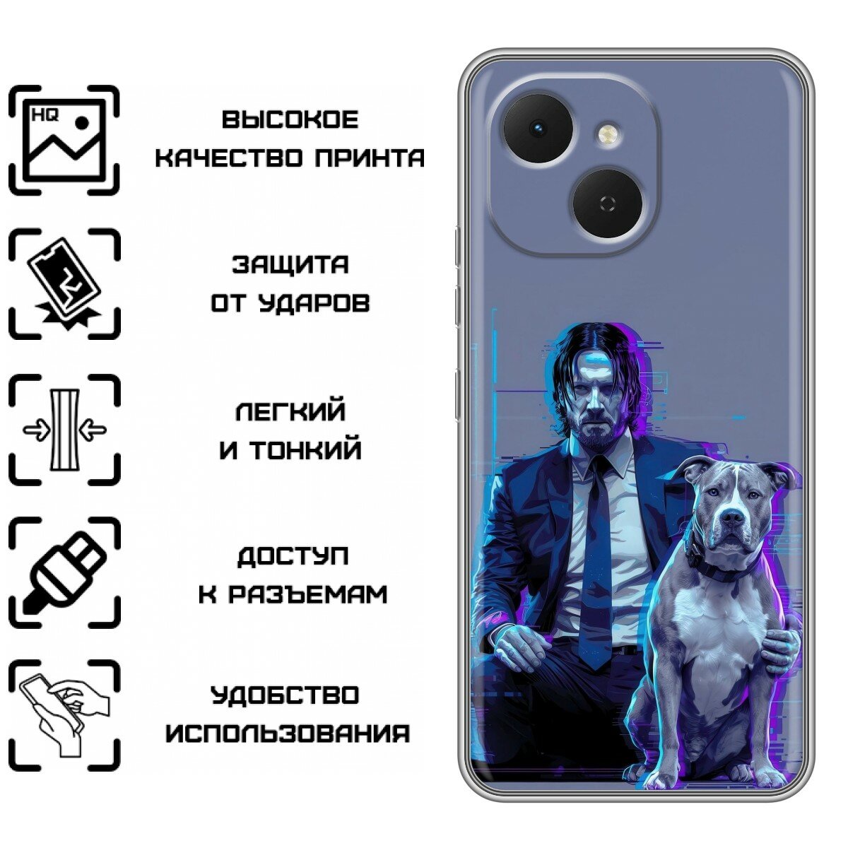 Чехол для Tecno Spark 40C — фото 1