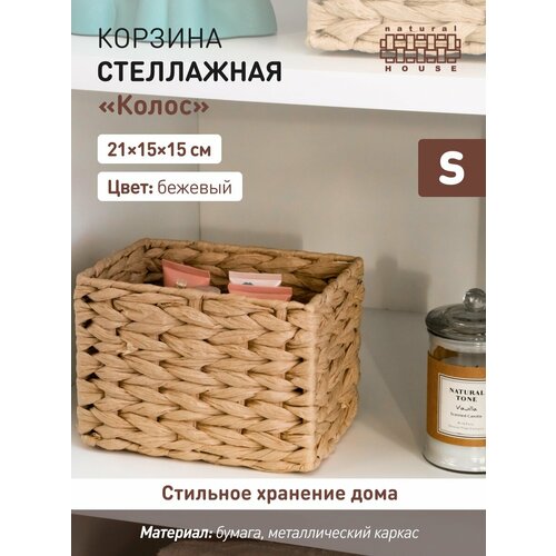 фото Плетеная стеллажная корзина "колос" от handy home из бумаги 21х15х15 см