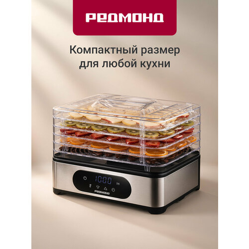 фото Сушилка для овощей и фруктов редмонд fd1106, дегидратор, для пастилы и трав, 5 уровней, регулировка температуры, таймер