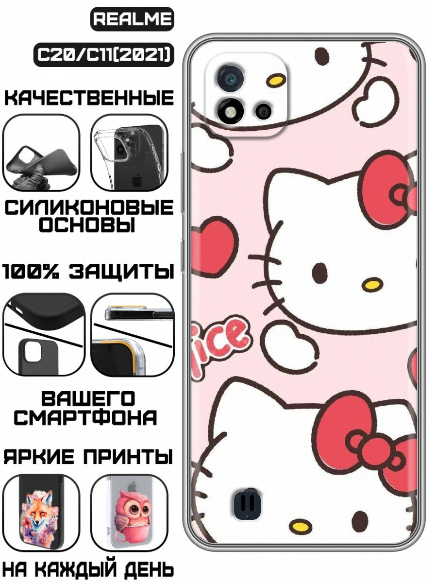 Чехол для Realme C20, Realme C11 2021 с принтом для девочек с Хеллоу Китти (реалми С20, реалме С11 2021)
