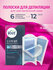 VEET Expert Восковые полоски для депиляции чувствительной кожи ног и рук, 12 шт