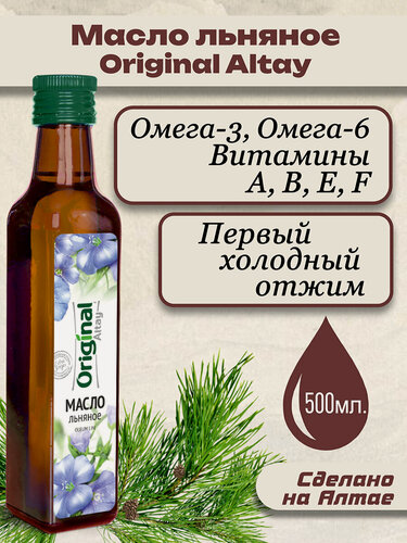 Изображение товара Масло Льняное ( 500мл ) Алтайское холодного отжима. Original Altay