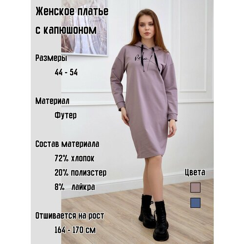 фото Платье lika dress, размер 50, коричневый