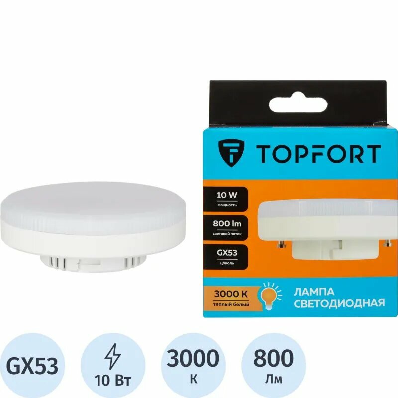 Лампа светодиодная Topfort GX53 10W 3000K, 1885146