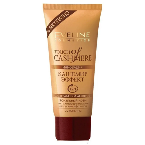 фото Тональный крем для лица eveline, cashemire effect, слоновая кость, 40 мл eveline cosmetics
