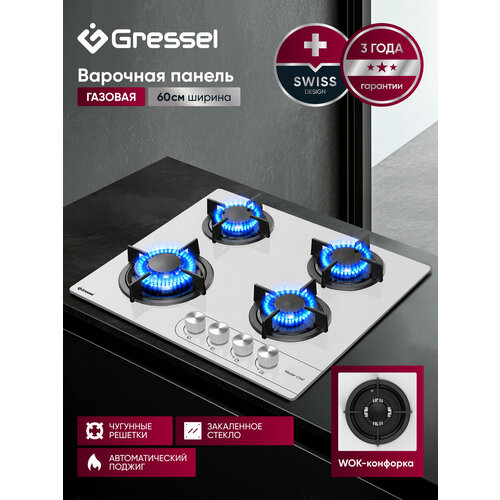 фото Варочная панель газовая 4 конфорки 60 см gressel u60n41c088, wok-конфорка, закаленное стекло, автоматический поджиг, термостойкие регуляторы, 3 года гарантии, белый