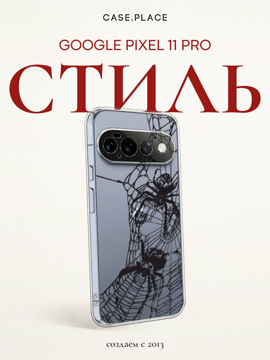 Чехол на Google Pixel 11 Pro / Гугл Пиксель 11 Про с принтом Черный паук на паутине