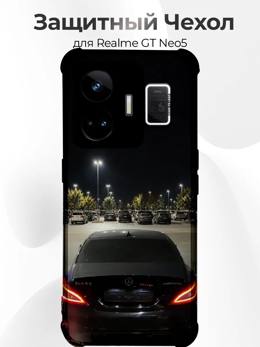 Чехол Realme Gt Neo 5 черный CLS 63 банан
