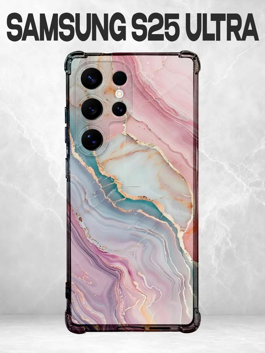 Чехол на Samsung S25 Ultra мрамор розово-бирюзовый нежный