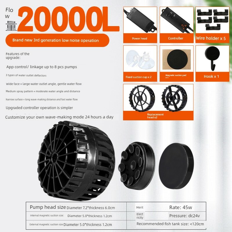 3-е поколение Slim-Pro 20000 ГПХ волновой насос для аквариума до 120 см