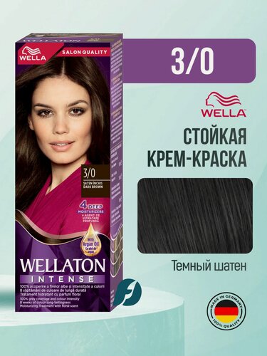 Изображение товара Wella WELLATON 3/0 Cтойкая крем-краска для волос - Темный шатен, 110 мл