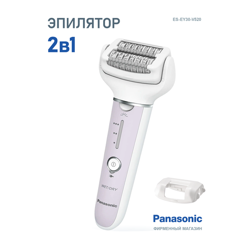 фото Эпилятор panasonic es-ey30-v520