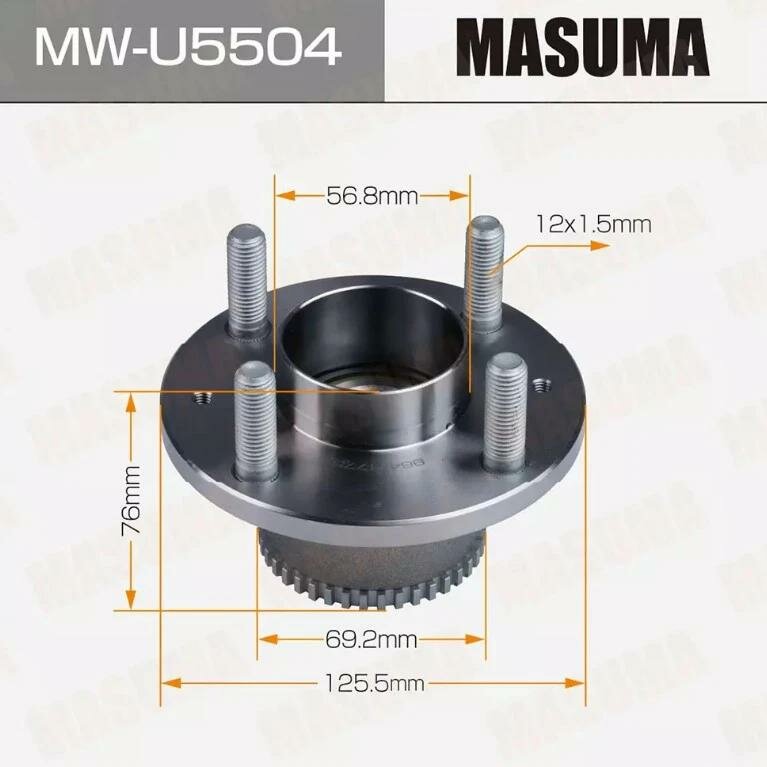 Ступичный узел задний MASUMA MW-U5504 Chevrolet Aveo T200, Kalos 04- With ABS