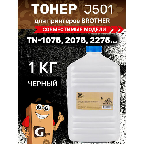 GalaPrint GP_TNR_J501_1000_P тонер (Brother Universal) черный 1000 гр (совместимый)