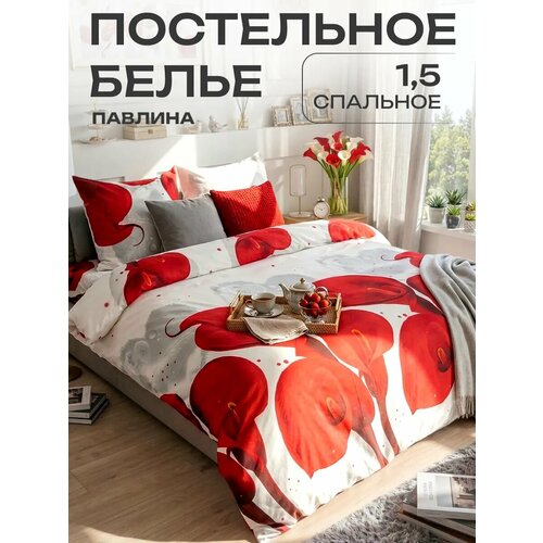 фото Постельное белье 1.5 спальное павлина 12497, полисатин, наволочки 70x70