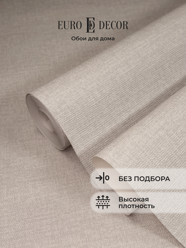 Изображение товара Обои флизелиновые виниловые Лен 7337-02 Euro Decor, текстиль, метровые