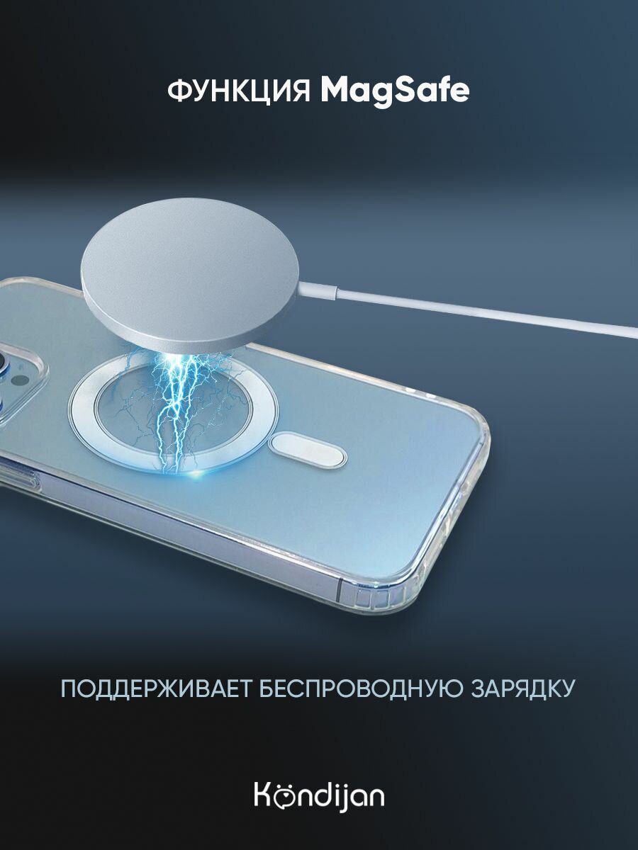 Чехол на iPhone 12, iPhone 12 Pro с функцией Magsafe, прозрачный, противоударный / Айфон 12, Айфон 12 Про — фото 1