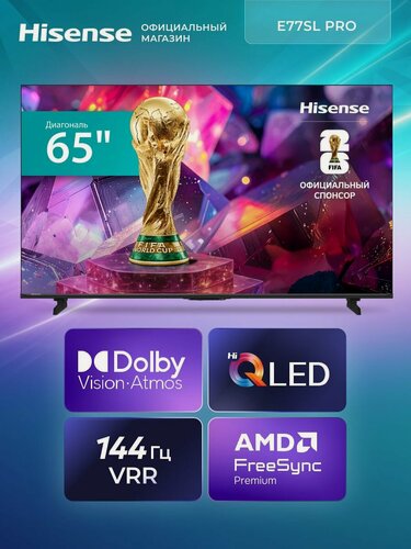 Изображение товара Телевизор 65 дюймов Hisense 65E77SL PRO (2026) Смарт ТВ 4К