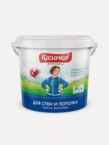 Изображение товара Краска водно-дисперсионная Казачка W-3 акриловая интерьерная матовая белая для стен, потолка и обоев, 4.5 кг