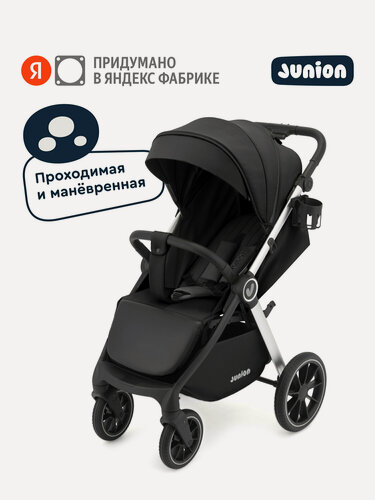 Изображение товара Коляска прогулочная детская всесезонная Junion Volli, цвет черный